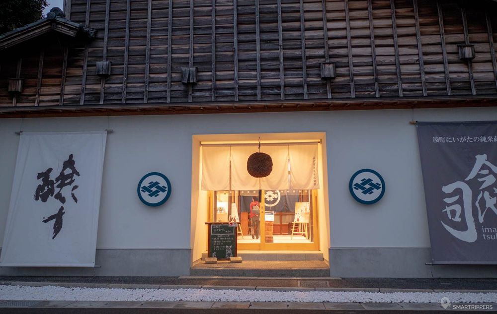 Entrance to the famous Sake brewery.
